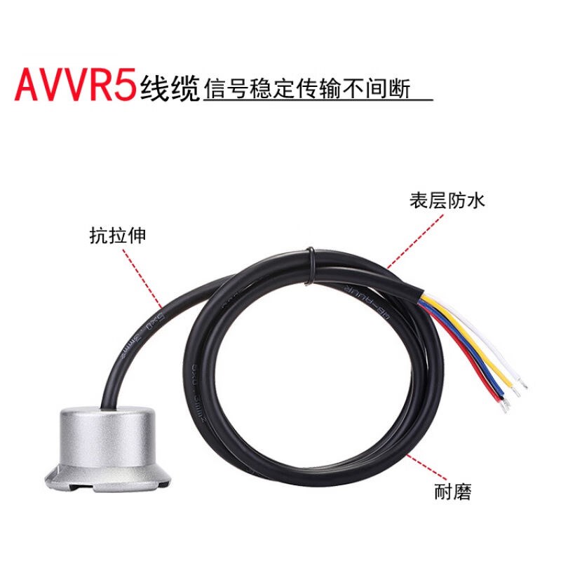 智能水浸传感器水位报警器有线水浸传感器12v24v有线水浸探测器干