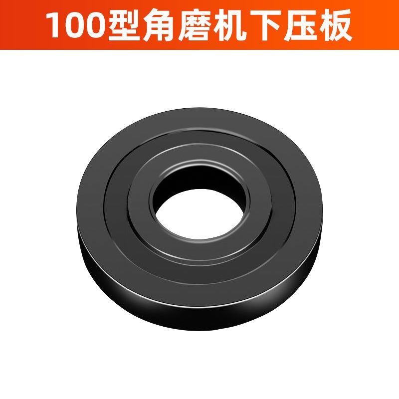 角磨机压板100型手磨机压片万用改装配件通用螺母六角改装头,珠宝/钻石/翡翠,翡翠裸石/蛋面,淘宝优惠券,粉丝福利购,淘宝优惠卷