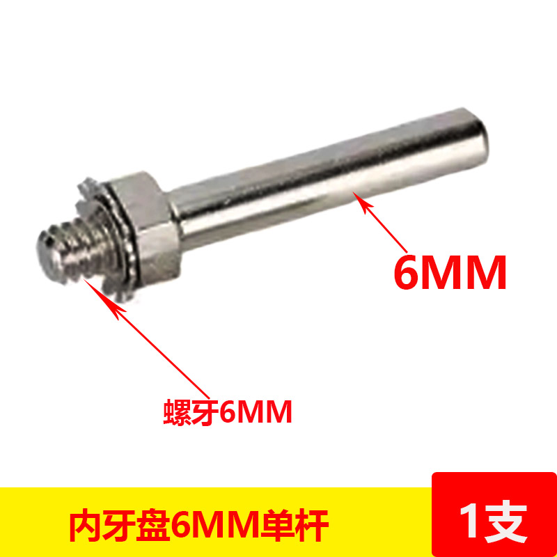 1寸2寸3小电磨自粘吸盘配套打磨吊磨机羊毛轮抛光球圆植绒砂纸片