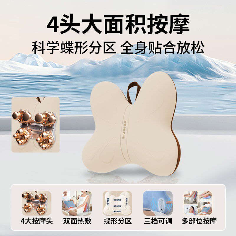 妙界M19腰部按摩仪器按摩靠垫背肩颈椎自动揉捏全身神器抱枕礼物图片