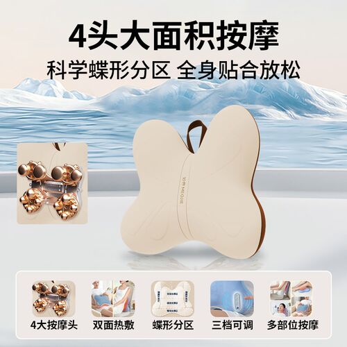 妙界M19腰部按摩仪器按摩靠垫背肩颈椎自动揉捏全身神器抱枕礼物