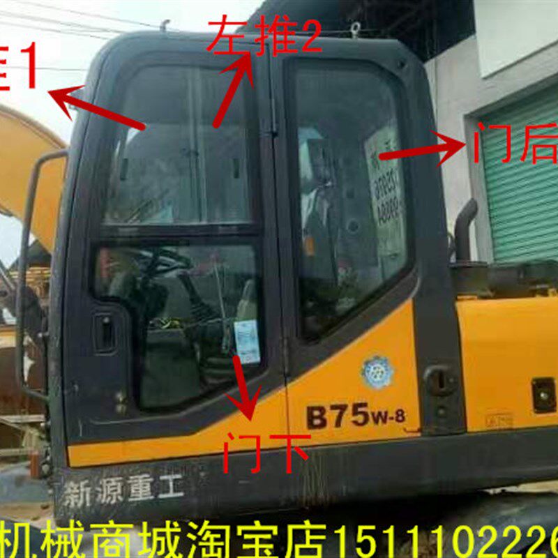 新款新源B75W-8-9T挖机玻璃 B70门窗左右前后上下挡风玻璃不包邮