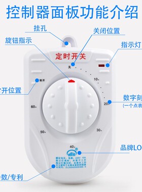 水泵定时开关控制器机械式220v大功率家用自动断电时控开关定时器