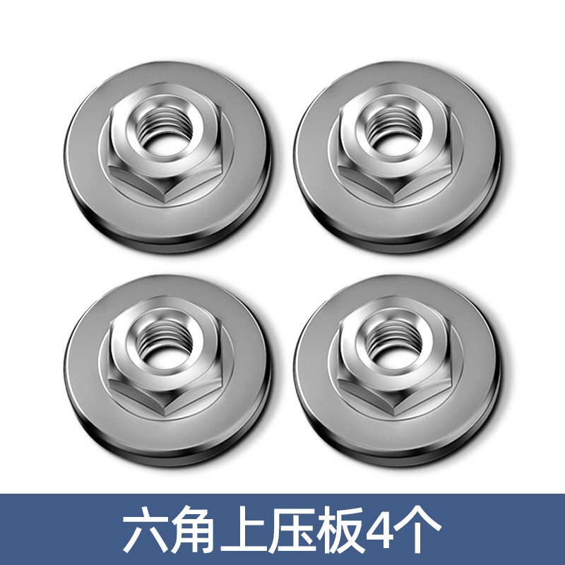 100角磨机 压板改装头切割机角磨机配件大全螺母螺丝磨光机压盖,珠宝/钻石/翡翠,翡翠裸石/蛋面,淘宝优惠券,粉丝福利购,淘宝优惠卷