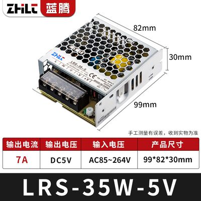 开关电源LRS-50/100/150/350W工控直流变压器AC220V转DC24V12V48V