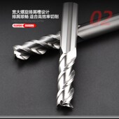 非标铝用加长铣刀三刃钨钢铝合金铣刀100长3.1 19.9 6.4 4.2 5.3