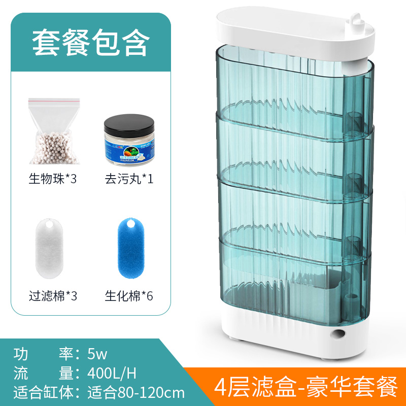 龟缸过滤器 低水位过滤器养龟净水器吸粪吸便静音乌龟专用过滤盒