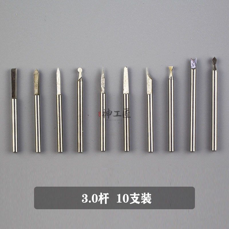 白钢耐用铣刀核雕电动工具磨针新手套装微雕刻刀牙骨木雕2.35杆,珠宝/钻石/翡翠,翡翠裸石/蛋面,淘宝优惠券,粉丝福利购,淘宝优惠卷