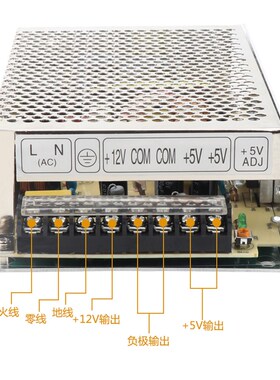 明伟 D-150A D-150B D-150C两路双组开关电源5V15A 12V6A 24V5A