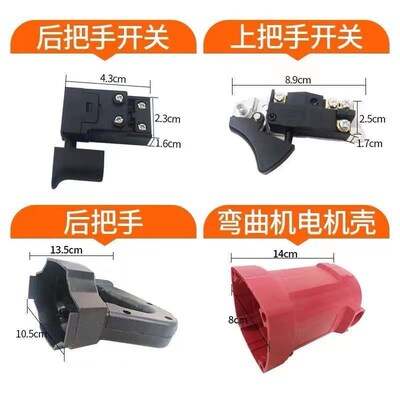 杰拓贝尔顿安兵玉环手提液压切断机钢筋切断机刀片钢筋剪刀片配件