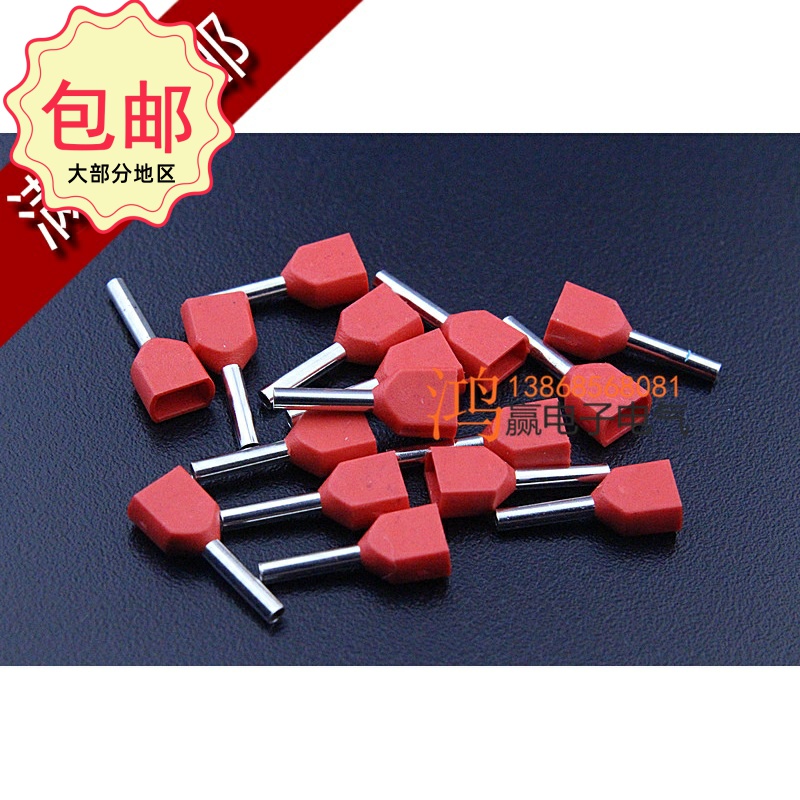 双线管型端子管形端子空心针管式接线端子电线连接器接头TE7508