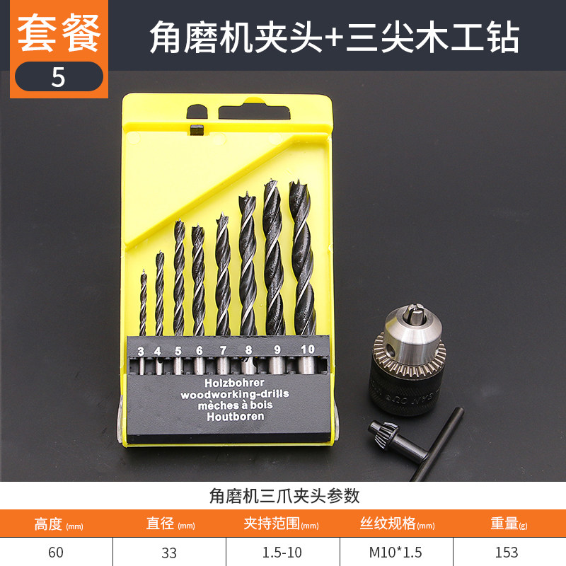 角磨机变电钻转换头夹头万用多功能改装手电钻砂轮切割机工具配件,珠宝/钻石/翡翠,翡翠裸石/蛋面,淘宝优惠券,粉丝福利购,淘宝优惠卷