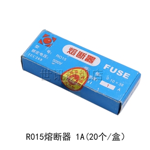 R015熔断器底座 陶瓷保险丝管10 RT18 32A 10A
