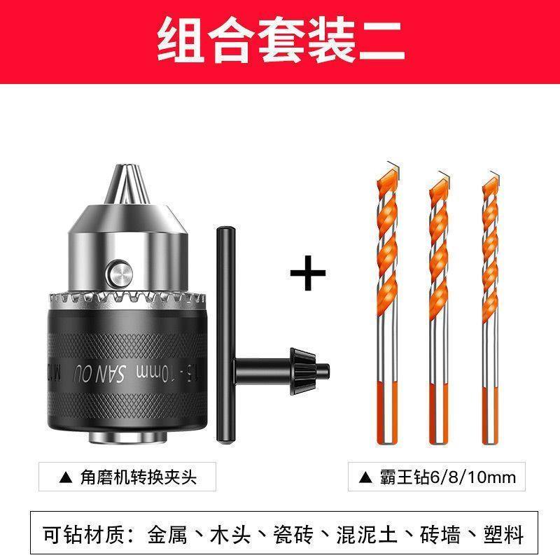 角磨机变电钻转换夹头多功能切割机砂轮机改装转换头连接工具配件,珠宝/钻石/翡翠,翡翠裸石/蛋面,淘宝优惠券,粉丝福利购,淘宝优惠卷