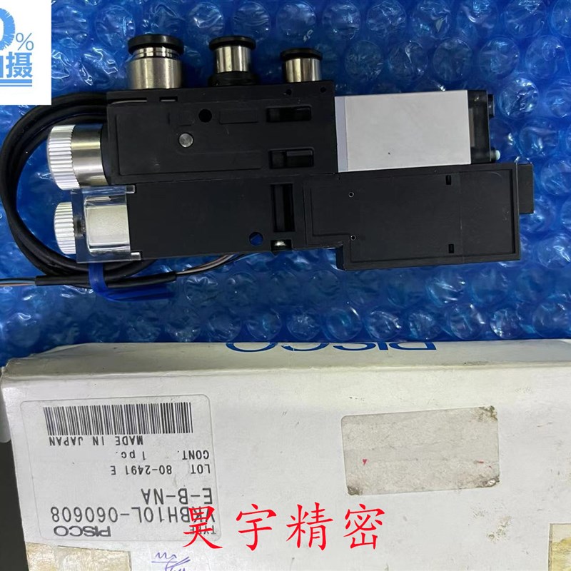 PISCO 全新原装正品 VKBH10L-060608E-B-NA 真空发生器 现货