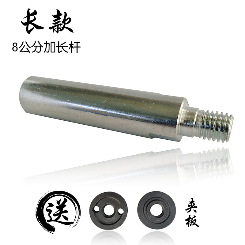 抛光机加长杆角磨机加长杆延长轴连接头轴100型M10牙改装打磨工具,珠宝/钻石/翡翠,翡翠裸石/蛋面,淘宝优惠券,粉丝福利购,淘宝优惠卷