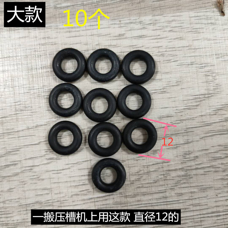 切管机密封圈 压槽机压杆3 5吨千斤顶O型圈 漏油换皮圈大小款包邮