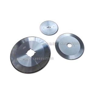 印染切布圆刀开幅机刀盘定型机切边刀片剖幅机切刀验布刀断布刀