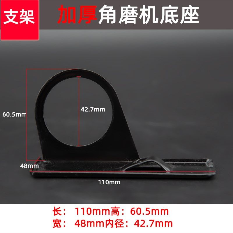 角磨机改装头保护罩切割机固定支架防尘罩变开槽配件底座转换工具,珠宝/钻石/翡翠,翡翠裸石/蛋面,淘宝优惠券,粉丝福利购,淘宝优惠卷