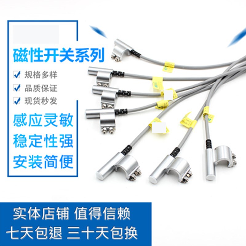 亚德客型磁性开关CS1-B1-B2-B3-B4-B5 CS1A020/DS1AN030/DS1-B6B7