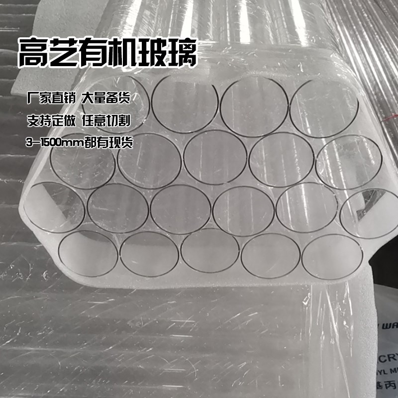 PC管聚碳酸酯管耐高温高强度圆管透明PC透明管塑料管硬管