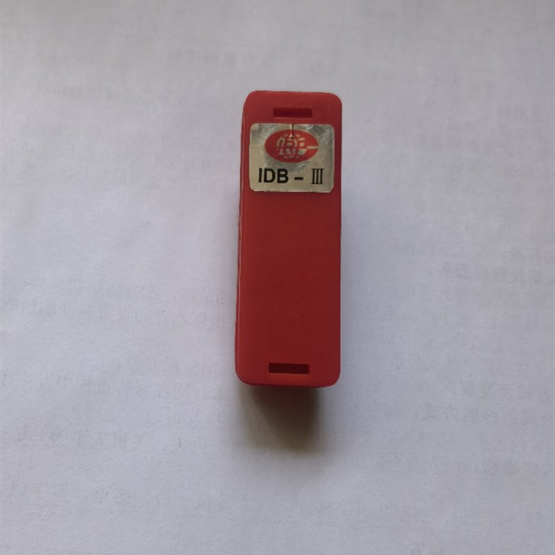 IDB-热释光个人辐射剂量计玻璃管放射性职业射监测用剂量卡防潮