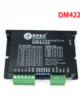 深圳雷赛DM422 DM542 DMA860H 882S  DM870数字式两相步进驱动器