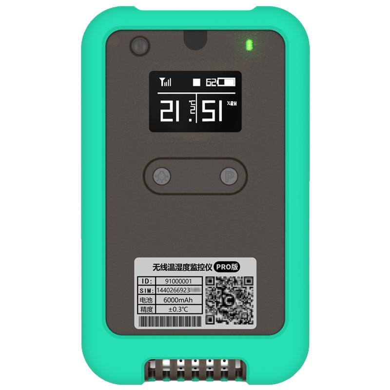 度联低温冷藏车远程4G无
