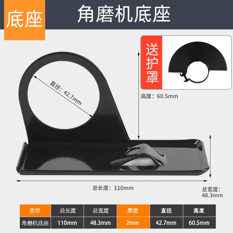 角磨机支架底座改装头保护罩切割机固定防尘罩半开槽配件转换工具,珠宝/钻石/翡翠,翡翠裸石/蛋面,淘宝优惠券,粉丝福利购,淘宝优惠卷