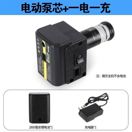 通用电动吸盘泵芯大容量锂电真空瓷砖吸盘泵芯配件自动抽气内芯