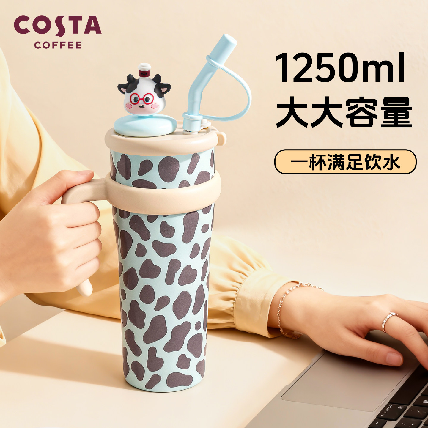 COSTA听说很灵系列保温杯大容量水杯高颜值316L保温保冷2026新款