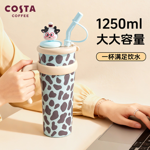 COSTA听说很灵系列保温杯