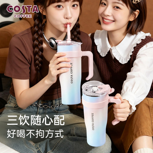 COSTA巨无霸保温杯大容量