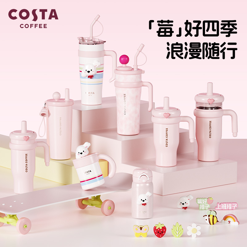 COSTA新品莓好搭子系列限时优惠