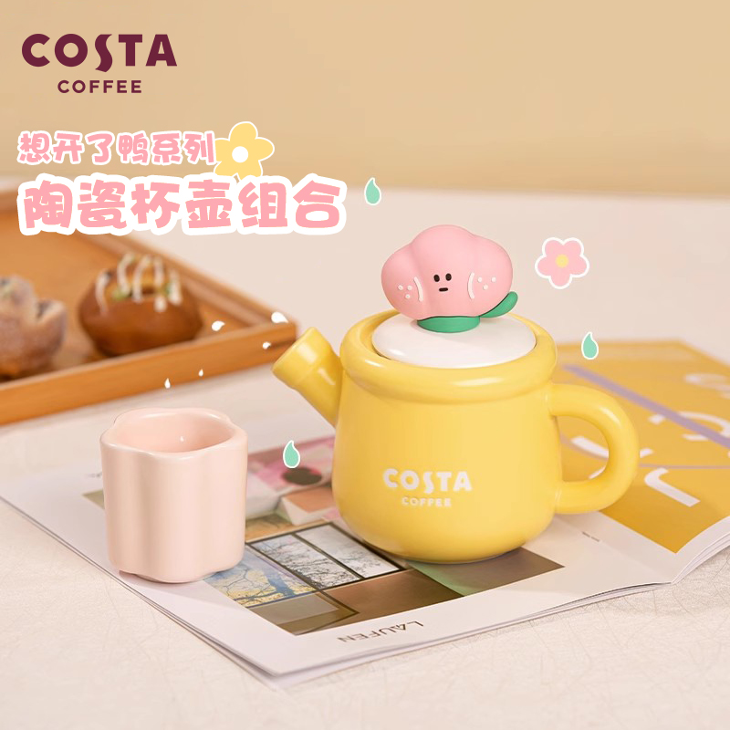 COSTA茶壶茶具套组创意陶瓷泡茶水杯带盖子男女生日礼物礼盒