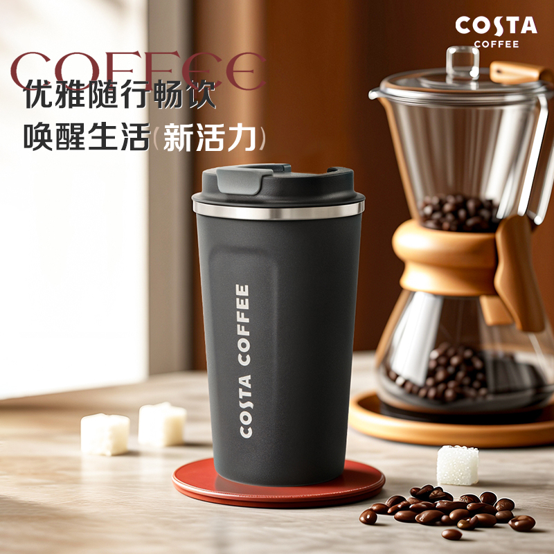 Costa经典咖啡杯情侣杯生日礼物