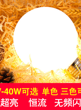 led龙珠灯泡G45三色变光化妆镜前灯超亮e27螺口暖光圆形球泡商用
