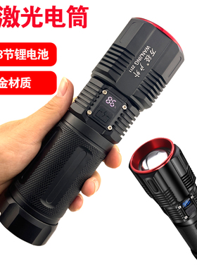 使用3节18650锂电手电筒白激光铝合金千米远射白光照明铝合金户外