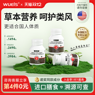 类风因子保护关节类风进口修护手指晨僵肿胀变形BD