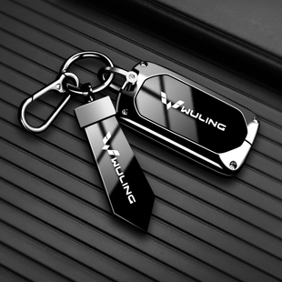 适用于五菱凯捷汽车钥匙套2022宾国星钥匙包嘉辰商务男女壳扣