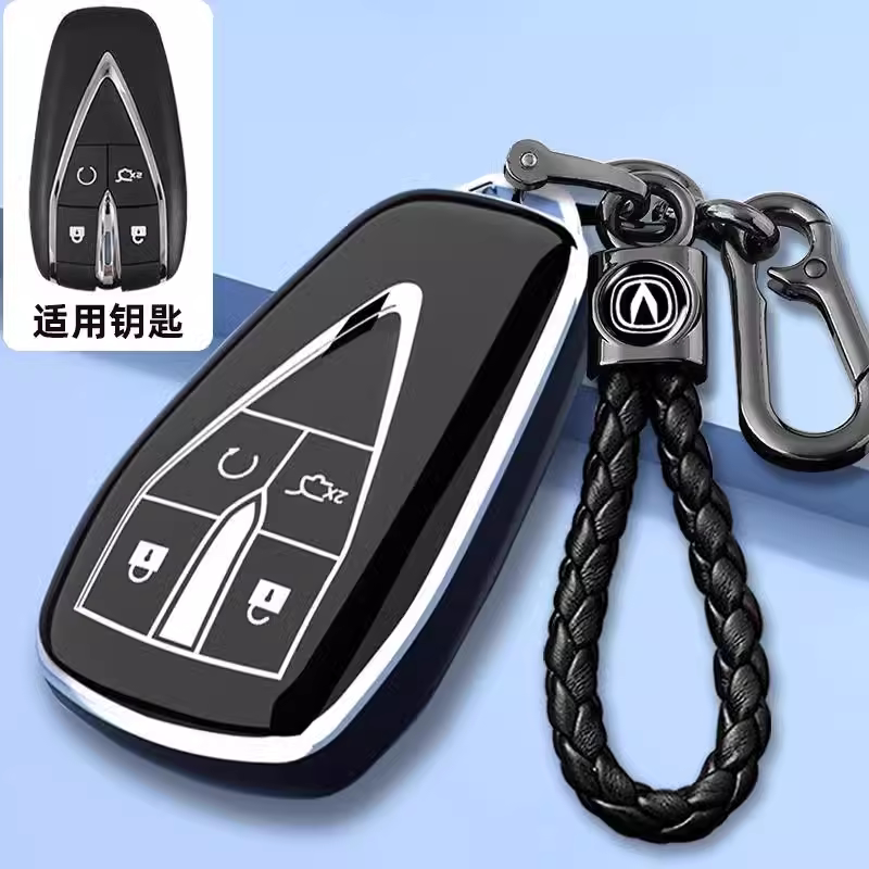 Changan UNI-Z üçün açar qabı və açar qoruyucusu