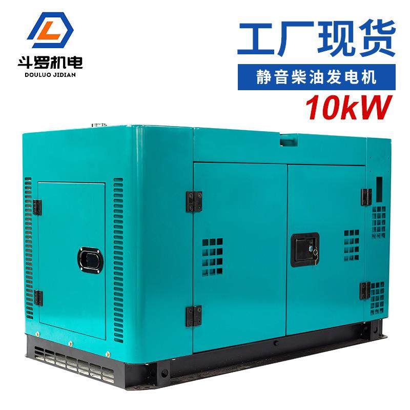 常州静音柴油发电机10kw双缸2v88ev80小型便携式家用发电机组