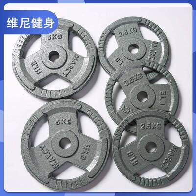 杠铃片2.510kg20公斤三孔手抓包铁大孔片举重片家用健身多功能