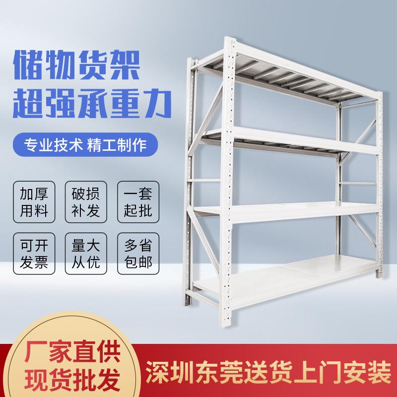 重型仓储货架库房托盘式货架大型立体工业五金仓库横梁式重型货架