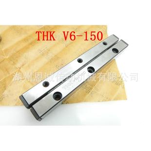 THK交叉导轨V6-150VR6-150HX10Z6150T