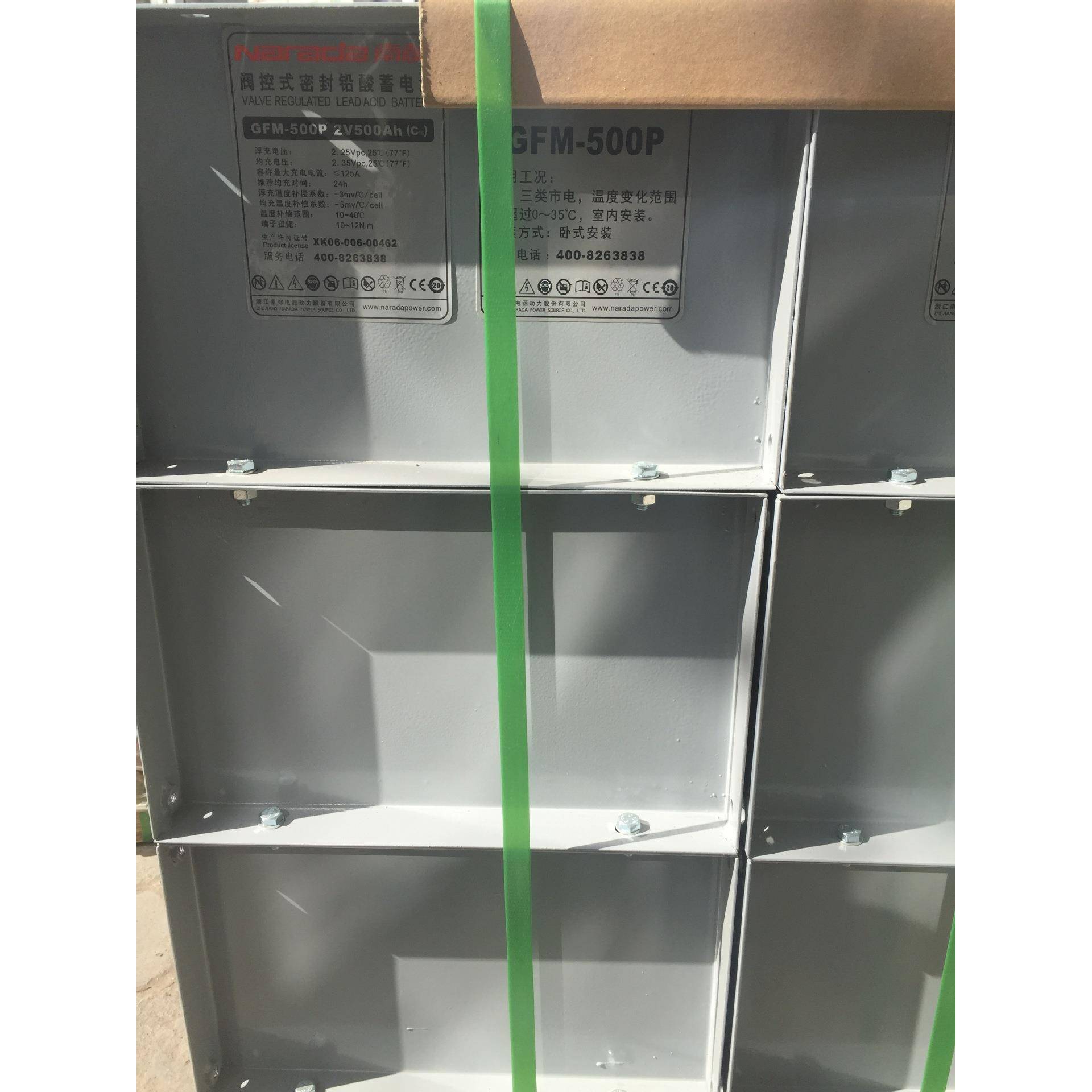 南都蓄电池LSE系列GFM-200电力蓄电池2V200AH机房电力专用