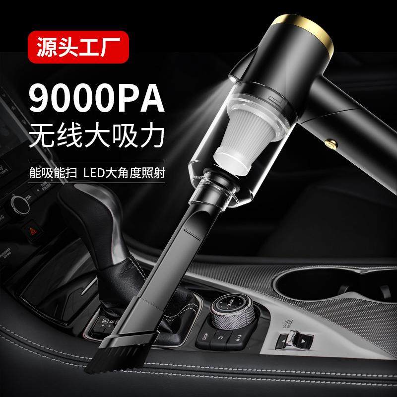 车载无线吸尘器便携式折叠手持无线充电吸尘器,金属材料及制品,金属加工件/五金加工件,淘宝优惠券,粉丝福利购,淘宝优惠卷