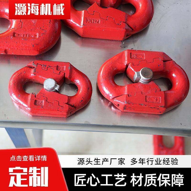 现货供应锯齿环26*92连接环煤矿用牵引链条连接环26*92矿用锯齿环,金属材料及制品,金属加工件/五金加工件,淘宝优惠券,粉丝福利购,淘宝优惠卷