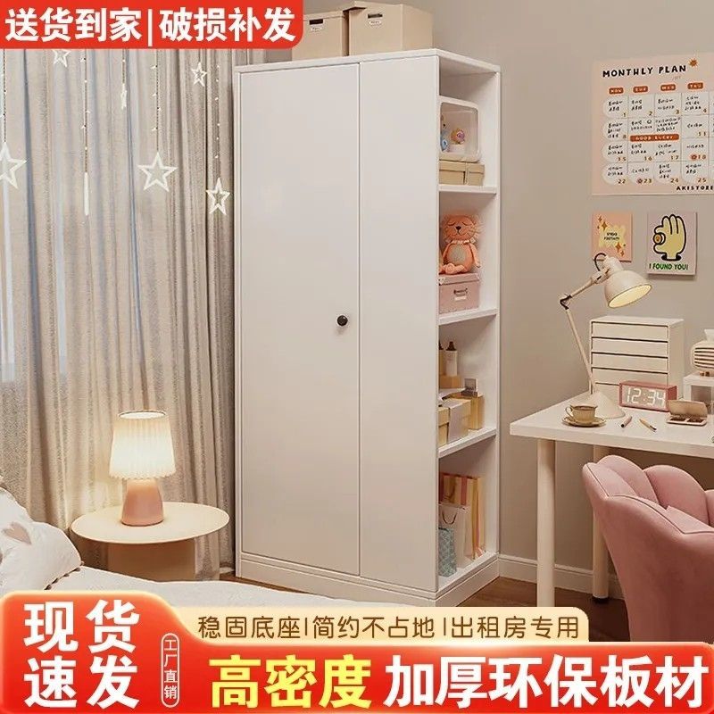 单门衣柜家用经济卧室转角小衣柜儿童出租屋衣柜超小包邮厂家