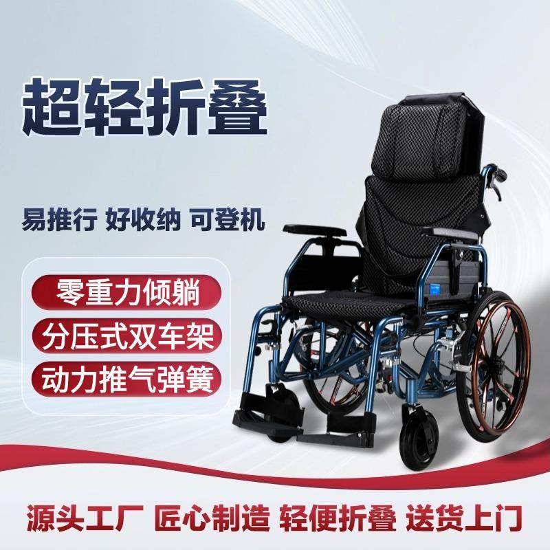 轮椅老人轻便折叠分压式全躺手推车带坐便器洗澡瘫痪铝合金代步车,纺织面料/辅料/配套,纺织机械配件,淘宝优惠券,粉丝福利购,淘宝优惠卷